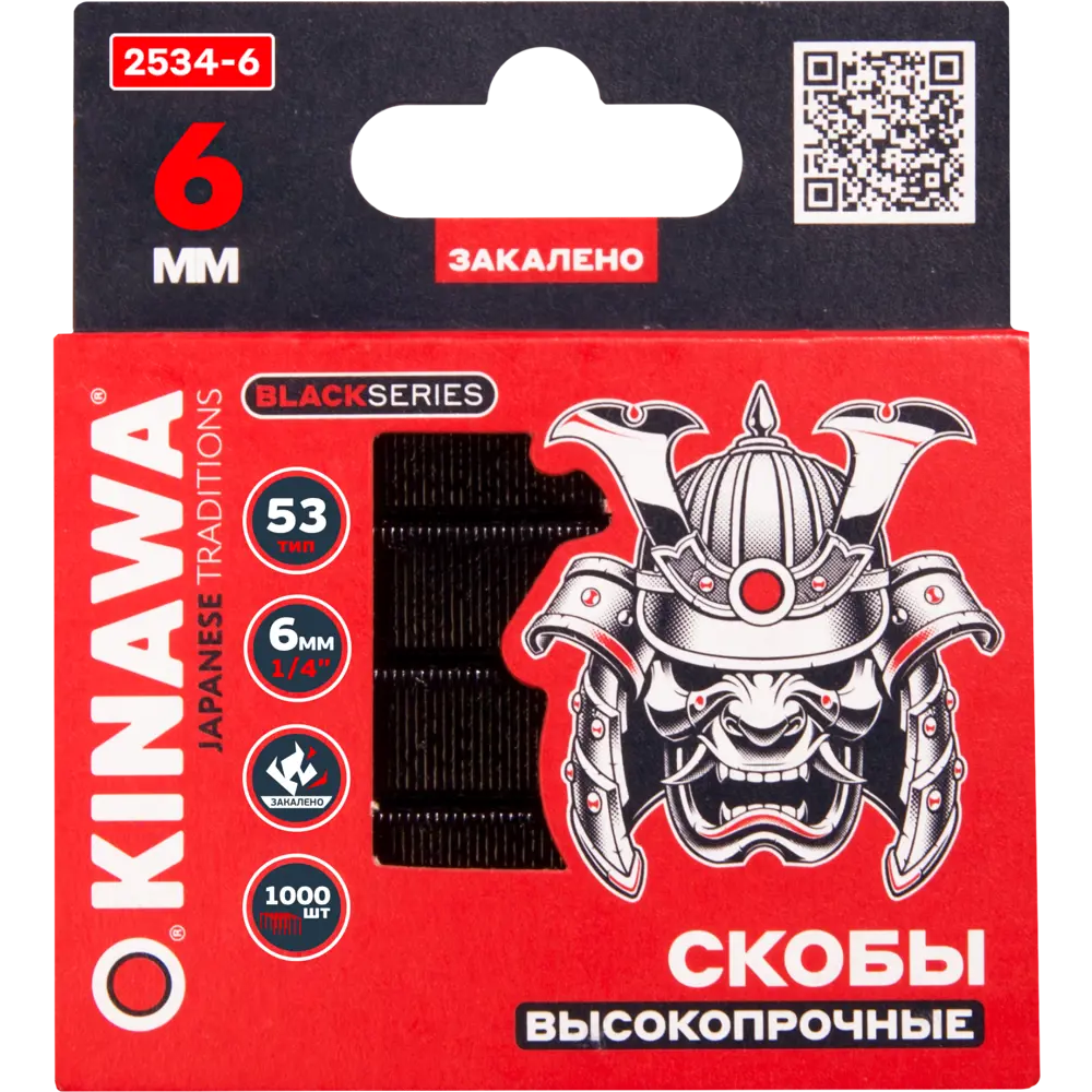 Скобы OKINAWA тип 53 для мебельного степлера 6×1.25 мм 89403099 STLM-1577739 - Вид №1