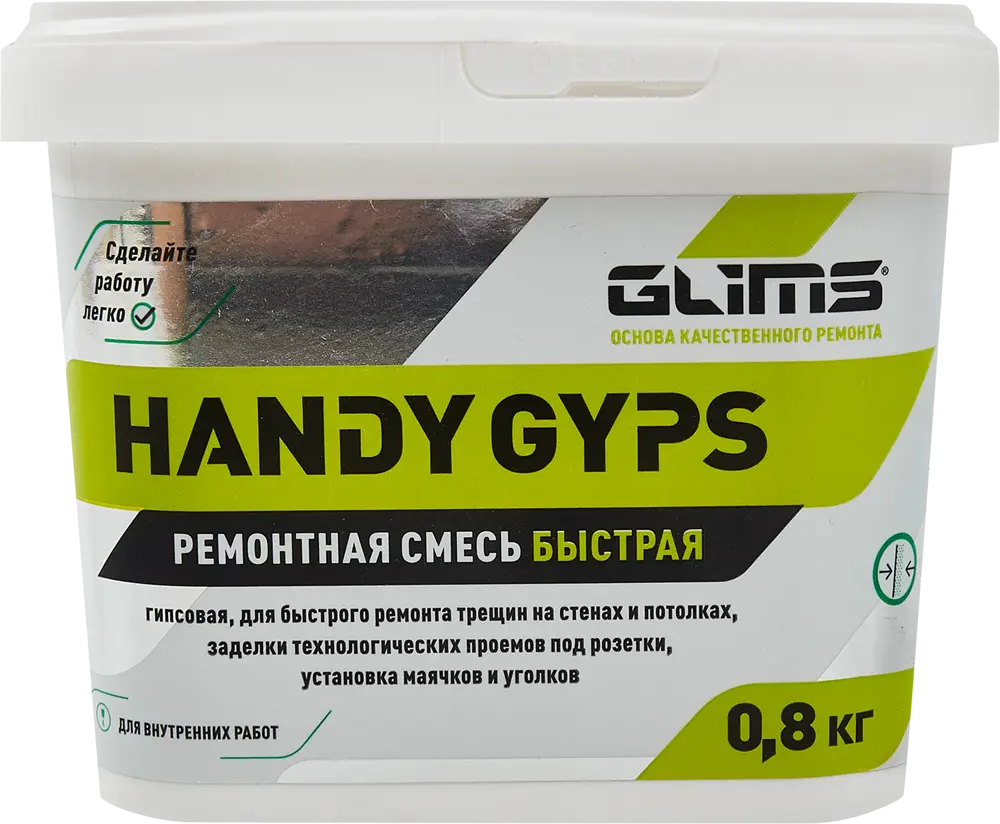 85631361 Ремонтная смесь гипсовая быстрая Glims Handygyps 0.8 кг STLM-0064734