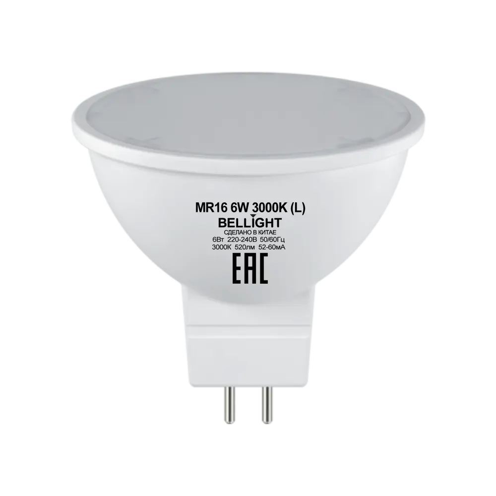 Bellight MR16 — светодиодная лампа с теплым светом для уютного интерьера 88297911 STLM-0907491 - Вид №1