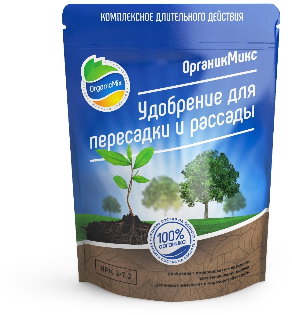 85246273 Органическое удобрение Органик Микс для пересадки и рассады 850 г STLM-0060391 ОРГАНИКМИКС