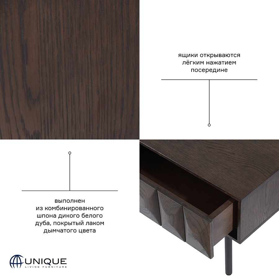 42113181 Столик кофейный , latina, 71х117х41 см Unique Furniture  - Вид №13