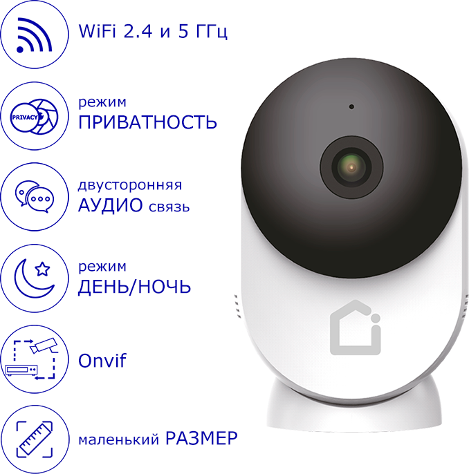 90982337 IP камера Space IFS-CI001 Wi Fi фиксированная STLM-0430275 IFEEL