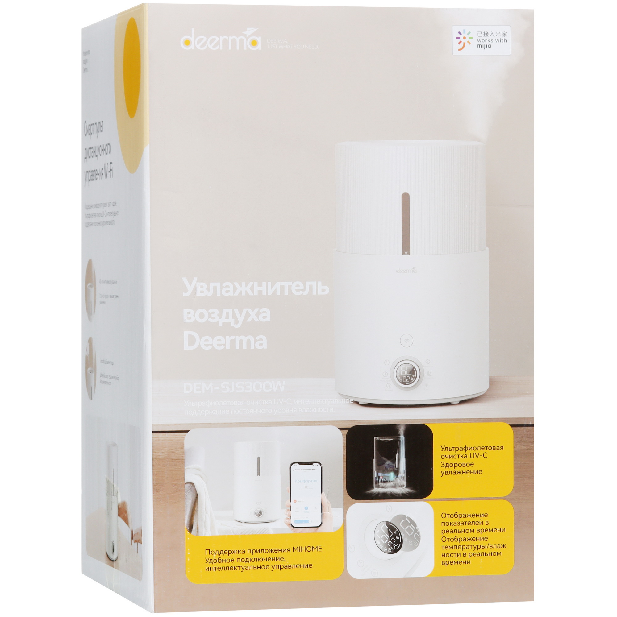 9078108 Увлажнитель воздуха Deerma DEM-SJS300W STDN-0099095 - Вид №9