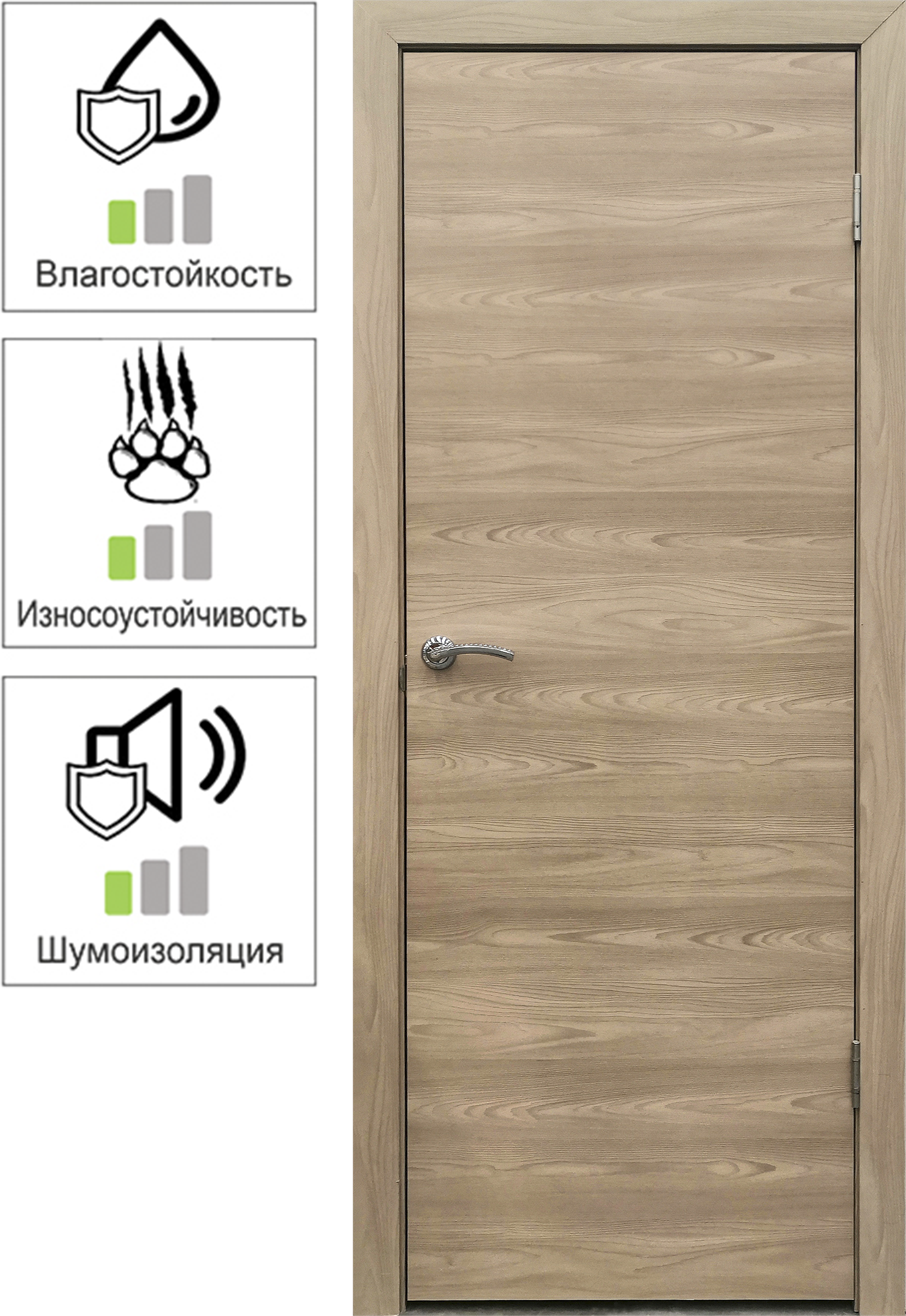 82475193 Дверь межкомнатная глухая финиш-бумага ламинация цвет ясень коричневый 80x200 см (c замком) STLM-0027838 VERDA