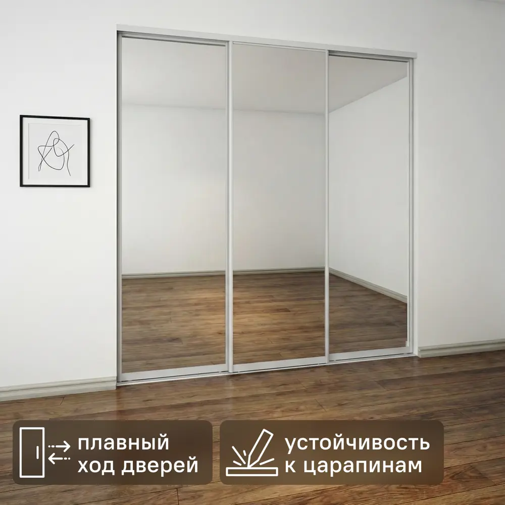 Дверь-купе KONSENSA 225.5x60.4 см с зеркалом профиль матовое серебро 89443969 STLM-2152861 