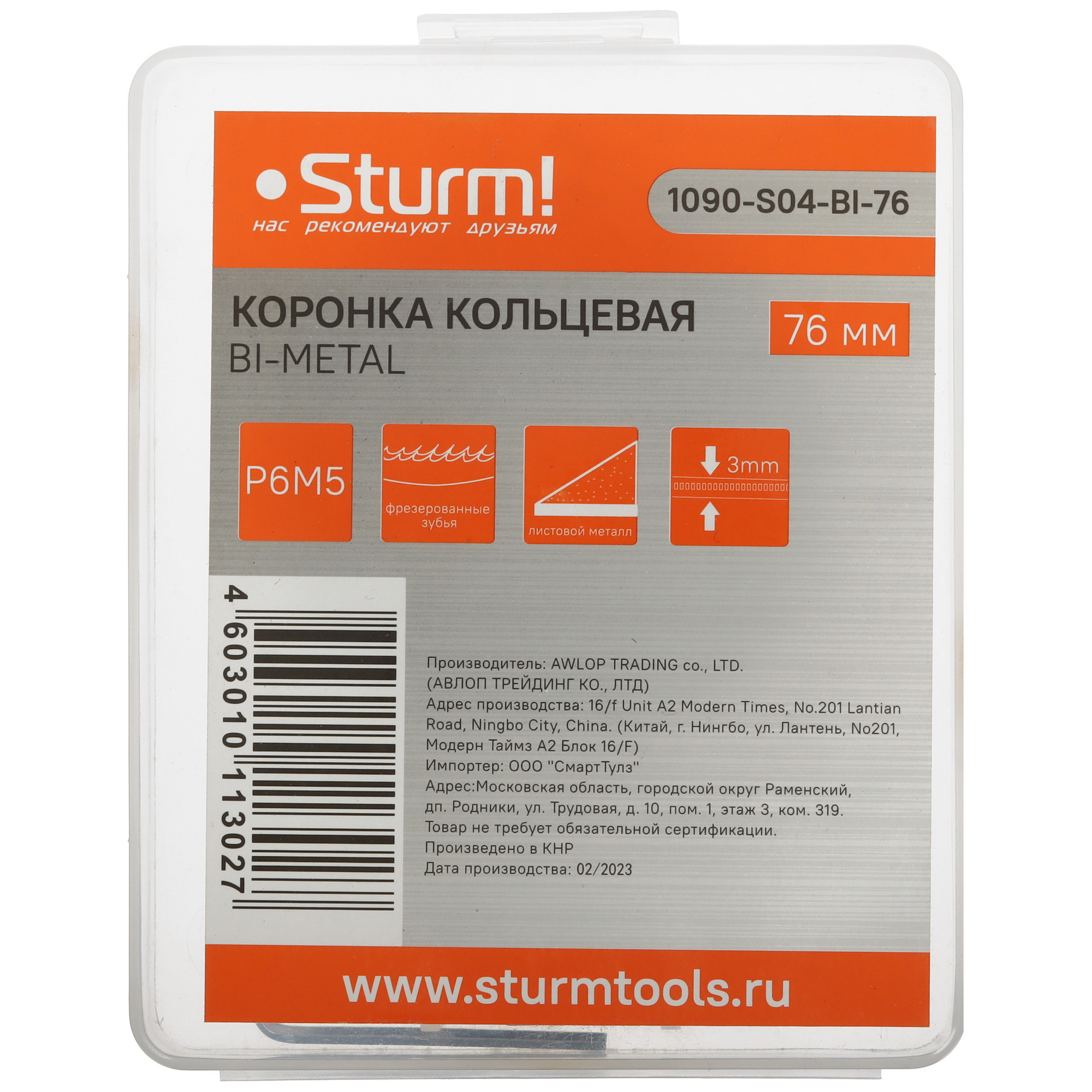 Коронка Sturm! 1090-S04-BI-76 9113228 STDN-0097589 - Вид №4