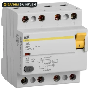 УЗО IEK ВД1-63 4Р 80 А 300 мА 4.5 кА AC MDV10-4-080-300 84300212 STLM-2120876