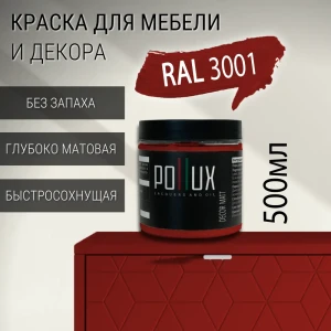 91820165 Краска для мебели Pollux без запаха быстросохнущая матовая цвет сигнальный красный RAL 3001 0.5л STLM-1387951