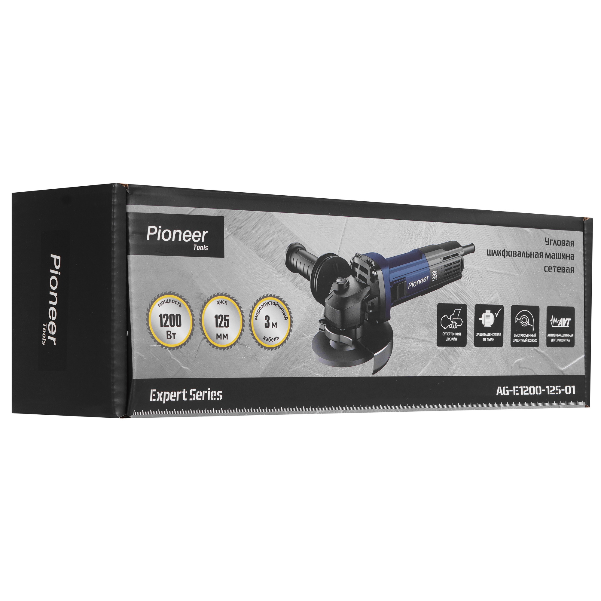 Углошлифовальная машина (УШМ) Pioneer AG-E1200-125-01 9216870 STDN-0088648 - Вид №7