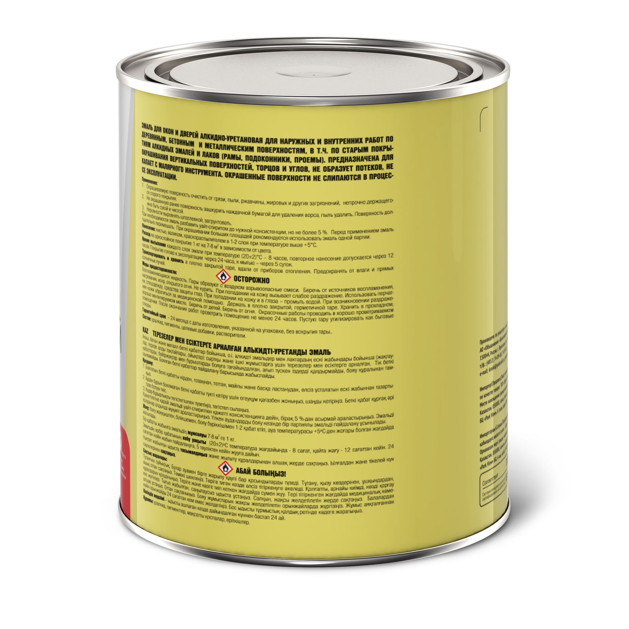 18450931 Эмаль для окон и дверей цвет дуб 0.9 кг Santreyd  - Вид №1