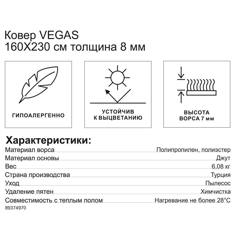 OZKAPLAN KARPET Vegas - ковер с петлевым ворсом для уютного интерьера 89374970 STLM-1511631 - Вид №5