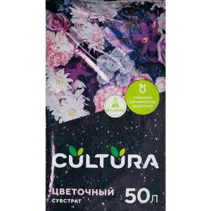 Грунт Cultura универсальный 50 л 82601340 STLM-2197947