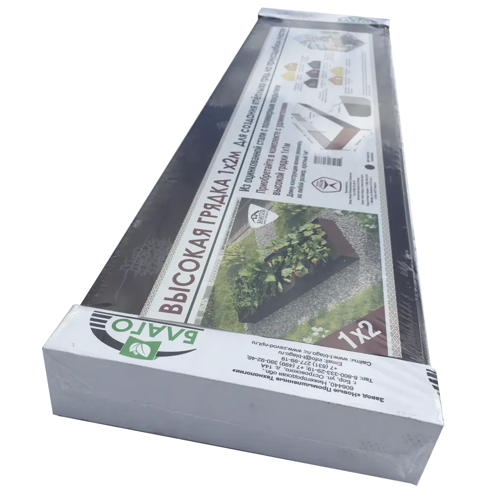 Santreyd Высокая грядка для сада 100×200 см в элегантном коричневом цвете 84860282 STLM-0056361 - Вид №6