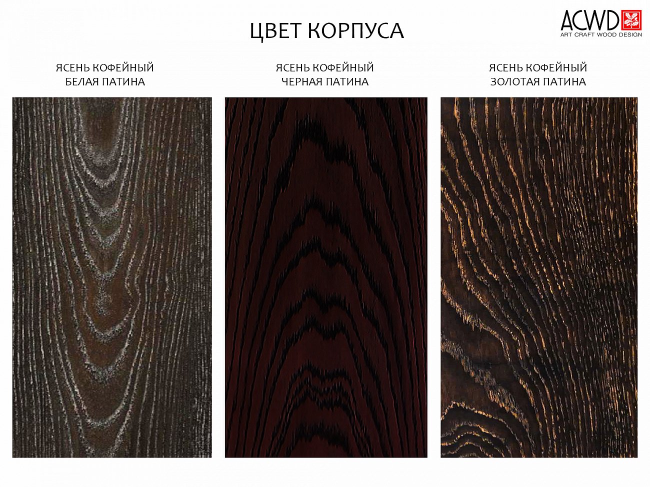 Стол рабочий письменный с 5 ящиками ясень кофейный Bullwood ACWD BULLWOOD 00-3981919 Коричневый  - Вид №3