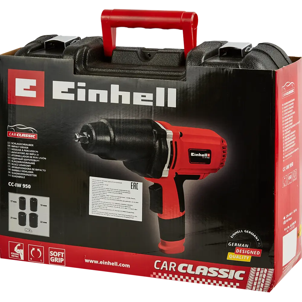 Гайковерт сетевой Einhell CC-IW 950, 950 Вт, 450 Нм STLM-2030401 - Вид №8