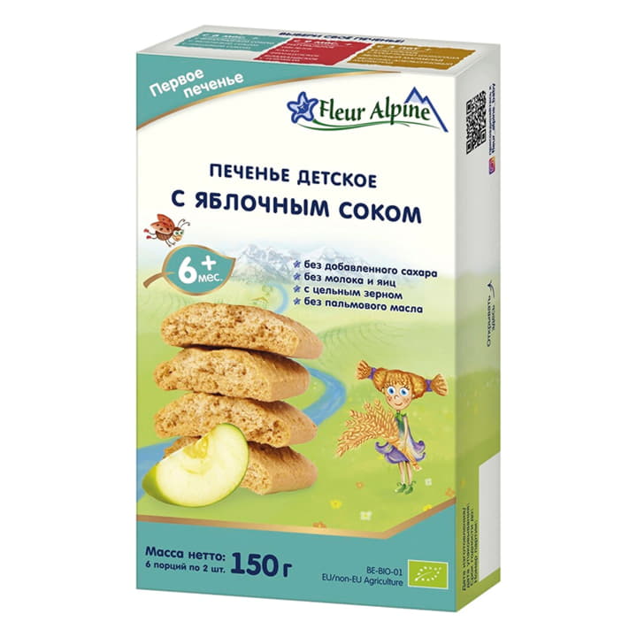 Печенье детское с Яблочным соком с 6 месяцев Fleur Alpine 150 г Santreyd 15759