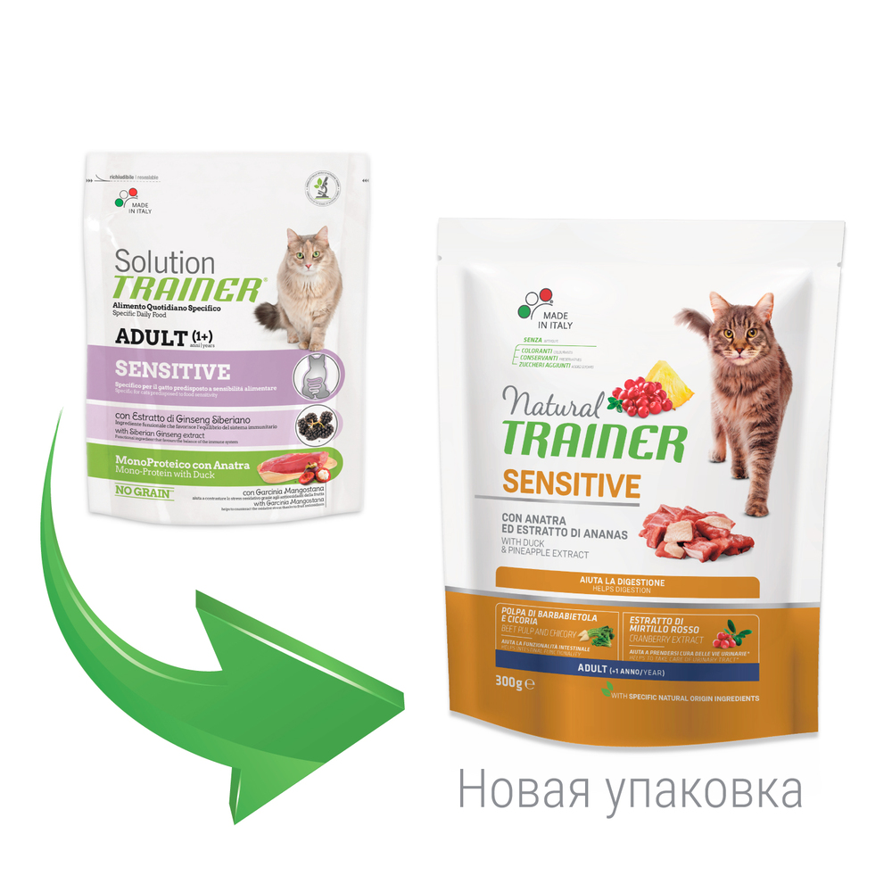 ПР0038373 Корм для кошек TRAINER Solution Sensintestinal с чувствительным пищеварением сух. 300г NATURAL TRAINER  - Вид №1