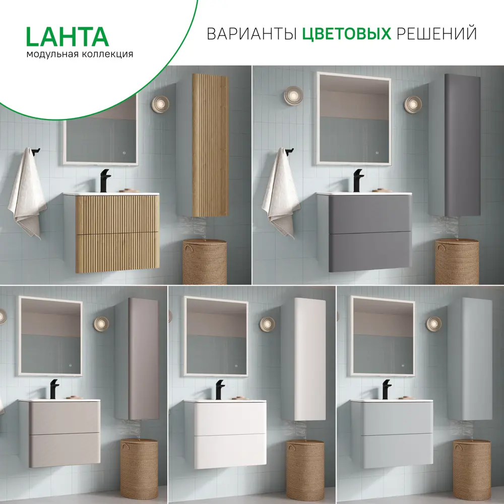 Комплект фасадов для тумбы Iddis Lahta 60 см LAH60W1i89 МДФ цвет белый STLM-2131253 - Вид №8