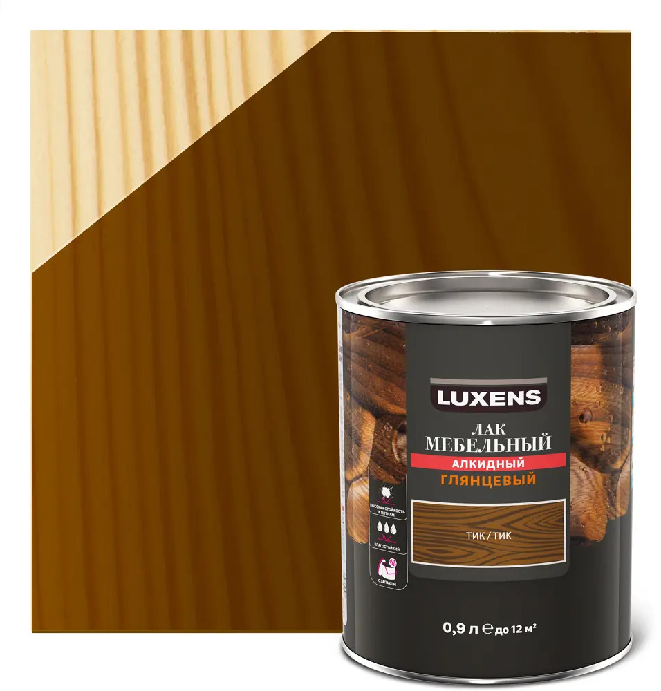 LUXENS Мебельный лак глянцевый цвет тик 0,9 л для защиты деревянных поверхностей 82575528