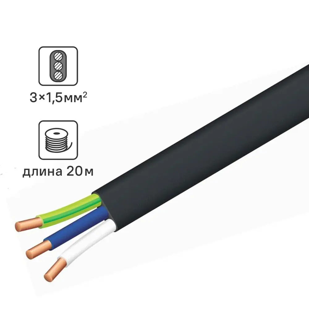 Кабель Tdm Electric ВВГпнг(A) 3x1.5 20 м ГОСТ 84730801 STLM-2003663 