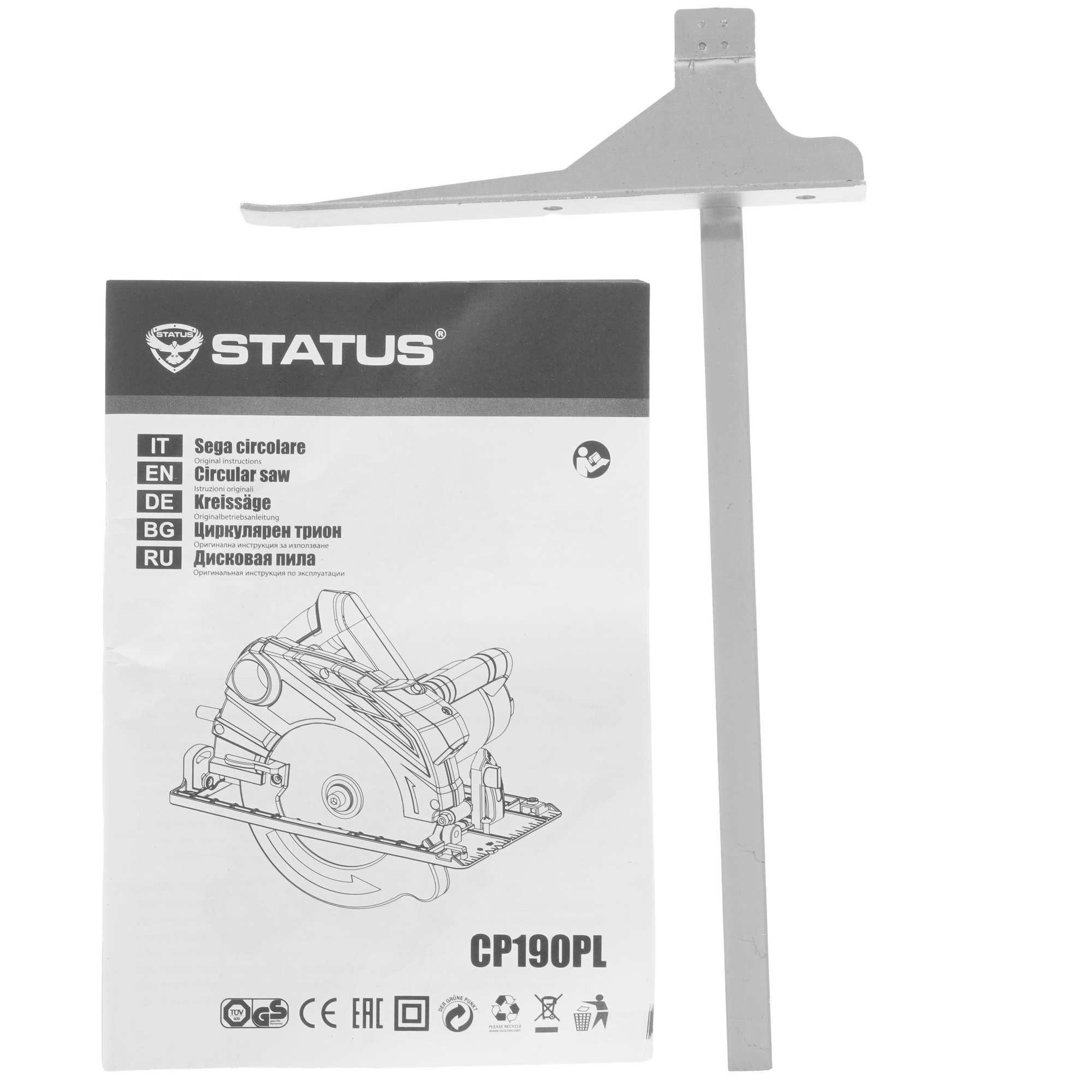 Пила дисковая STATUS CP190PL 5499298 STDN-0075132 - Вид №7
