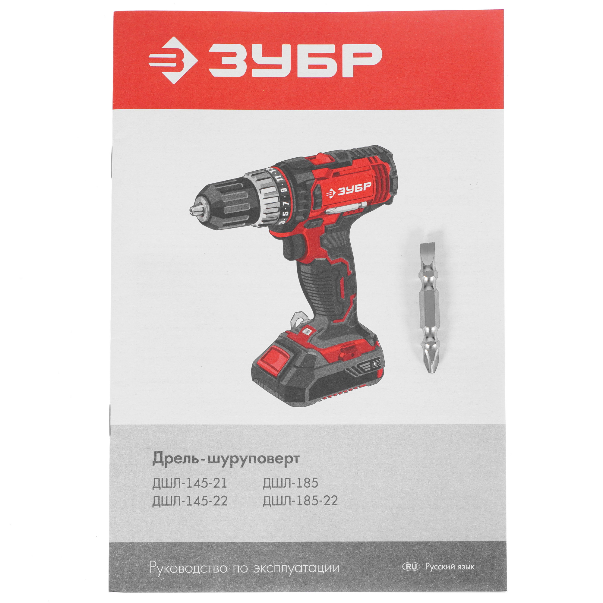 Дрель-шуруповерт Зубр ДШЛ-145-22 9909100 STDN-0095017 - Вид №7