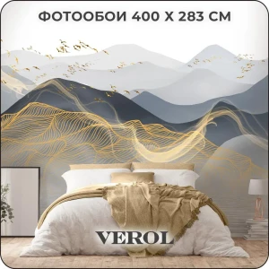 91773769 Фотообои флизелиновые Verol 400x283 см 233-ФФО-05122 STLM-0822794
