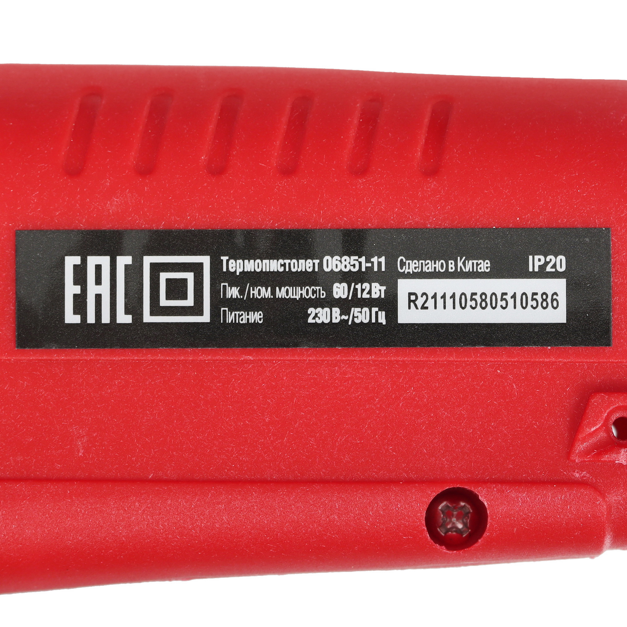 Клеевой пистолет Зубр 06851-11 9107900 STDN-0005179 - Вид №3