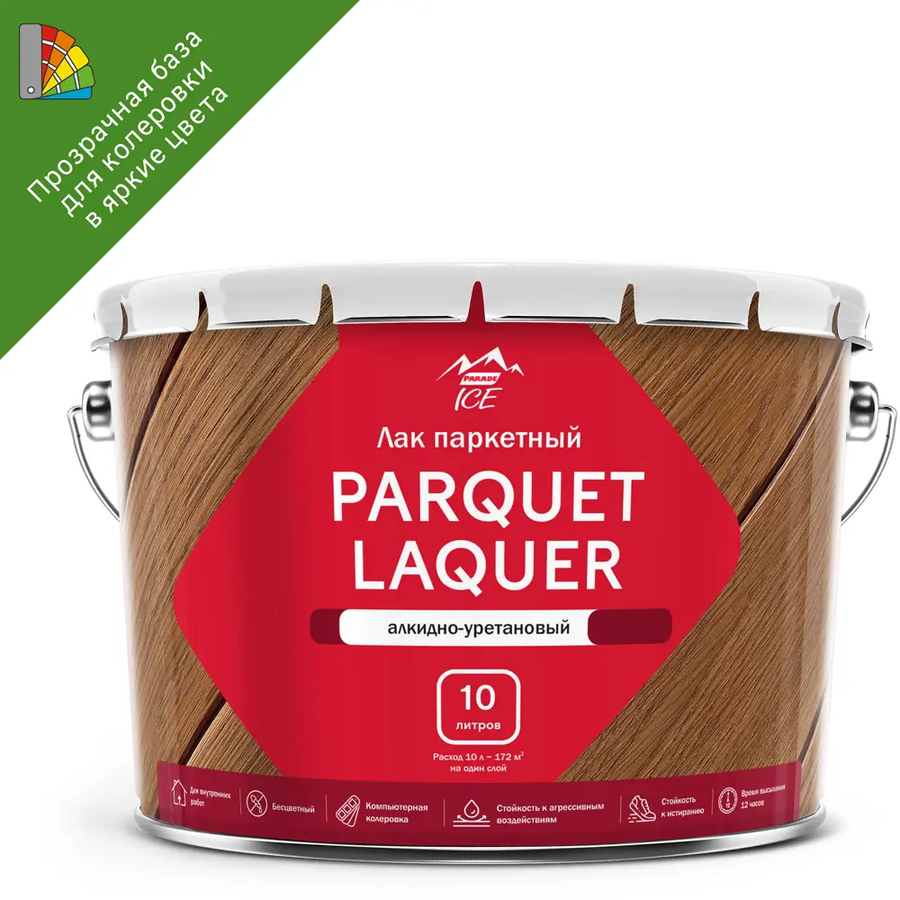 Parade Parquet Laquer - глянцевый паркетный лак для деревянных поверхностей 10 л 86382155 STLM-0068351