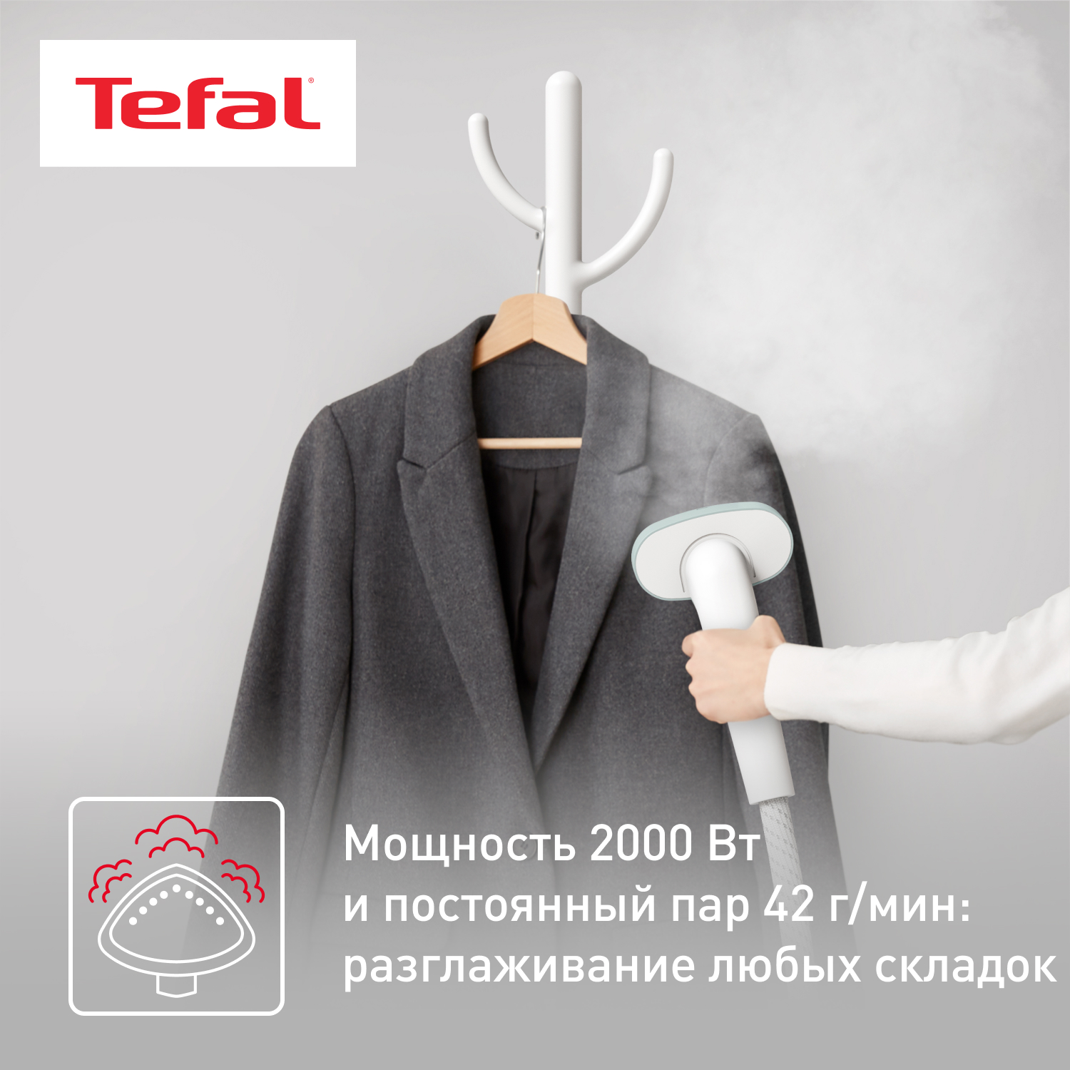 5422506 Отпариватель Tefal Origin Home IT3274E1 белый STDN-0074836 - Вид №9