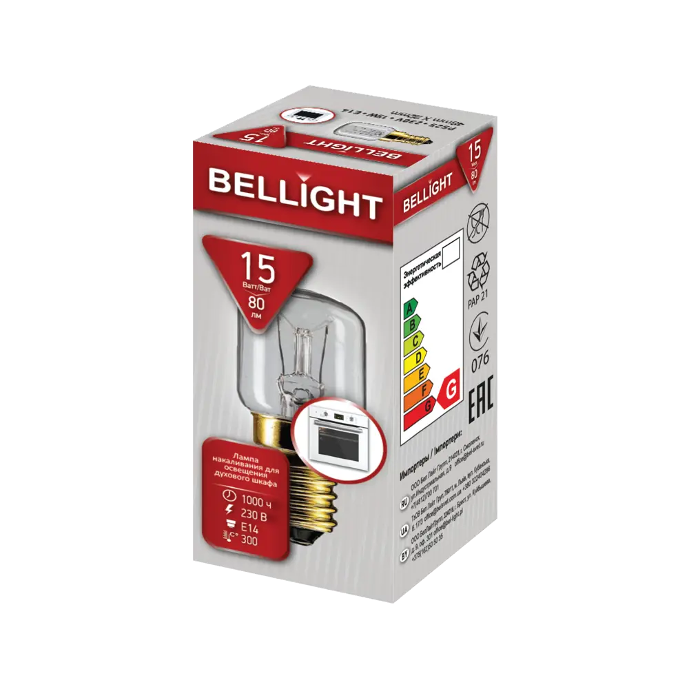 Лампа Bellight Е14 для солевых светильников и бытовой техники 85637130 STLM-0064890 - Вид №3