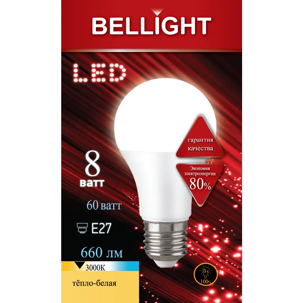 Лампа светодиодная Т-БЕП E27 8 Вт A60 660 Лм BELLIGHT STLM-2069575 - Вид №3