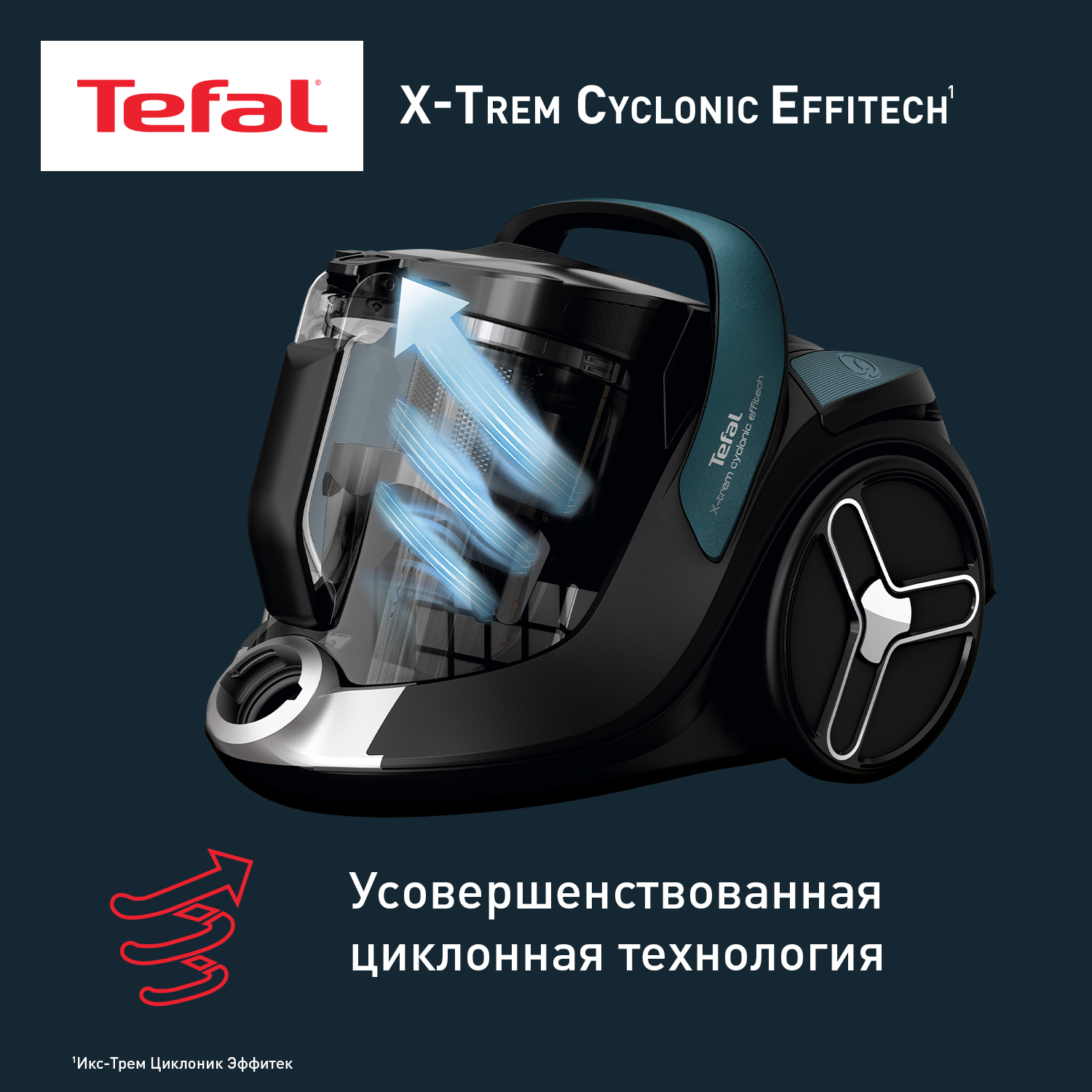 9267009 Пылесос Tefal X-Trem Cyclonic Effitech TW7C71EA черный STDN-0142852 - Вид №9