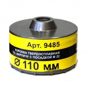 90049232 Коронка по кирпичу М22 110 мм 9485 STLM-0094670 ЭНКОР