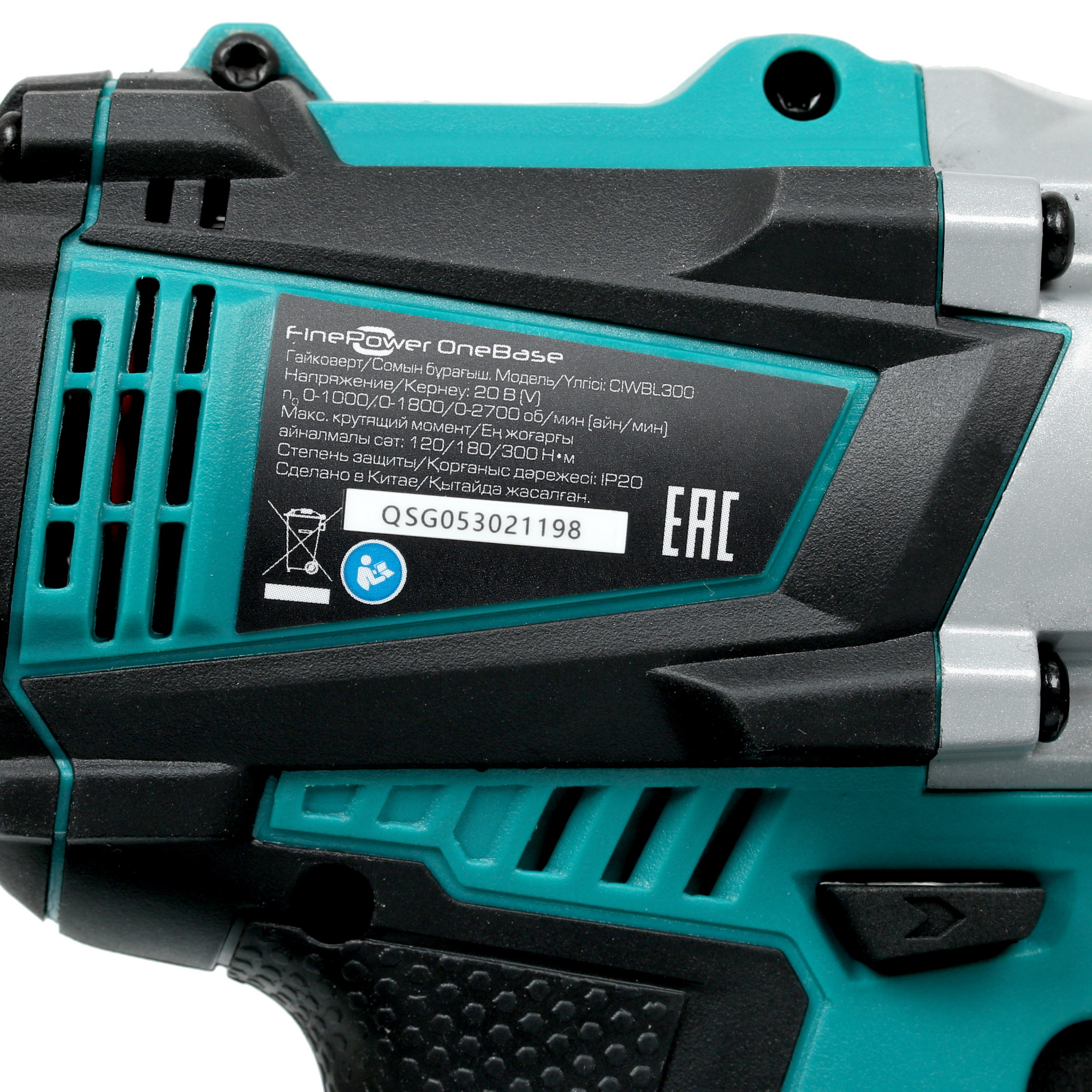 Гайковерт FinePower OneBase CIWBL300 OneBase20  , Без ЗУ, Без АКБ 4747504 STDN-0125569 - Вид №4