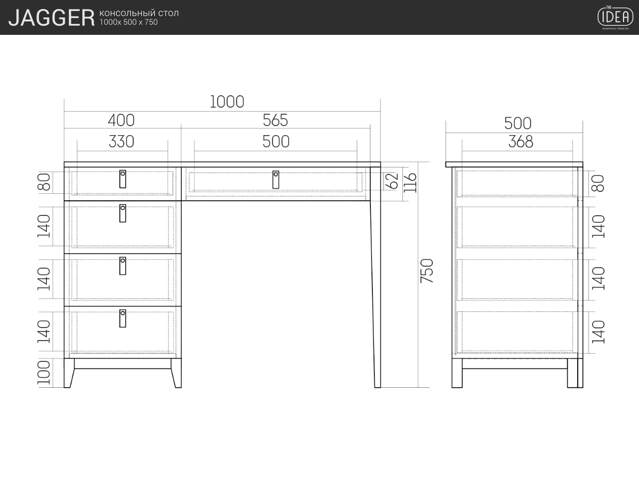 Туалетный столик с ящиками слоновая кость Jagger THE IDEA  210487 Белый  - Вид №4