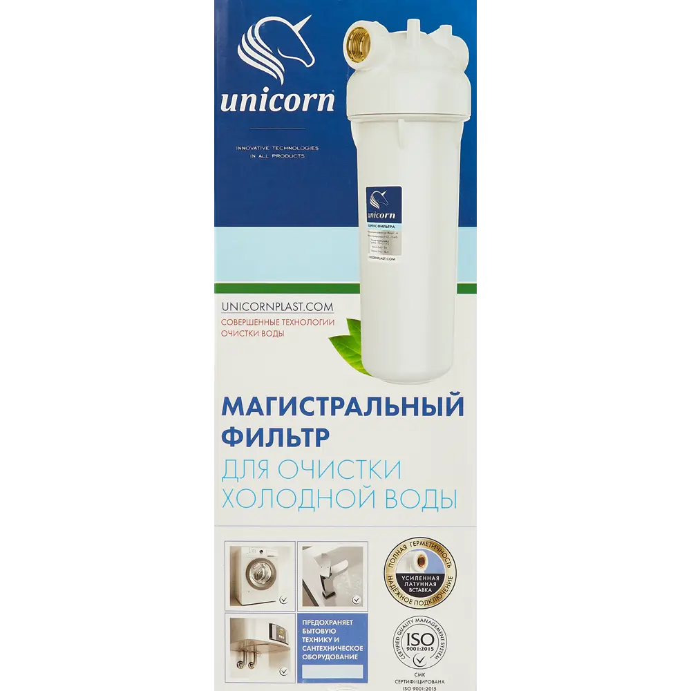 Магистральный фильтр для холодного водоснабжения (ХВС) Unicorn KSBPN 12 LM SL10 1/2" пластик 87042583 STLM-2039643  - Вид №2