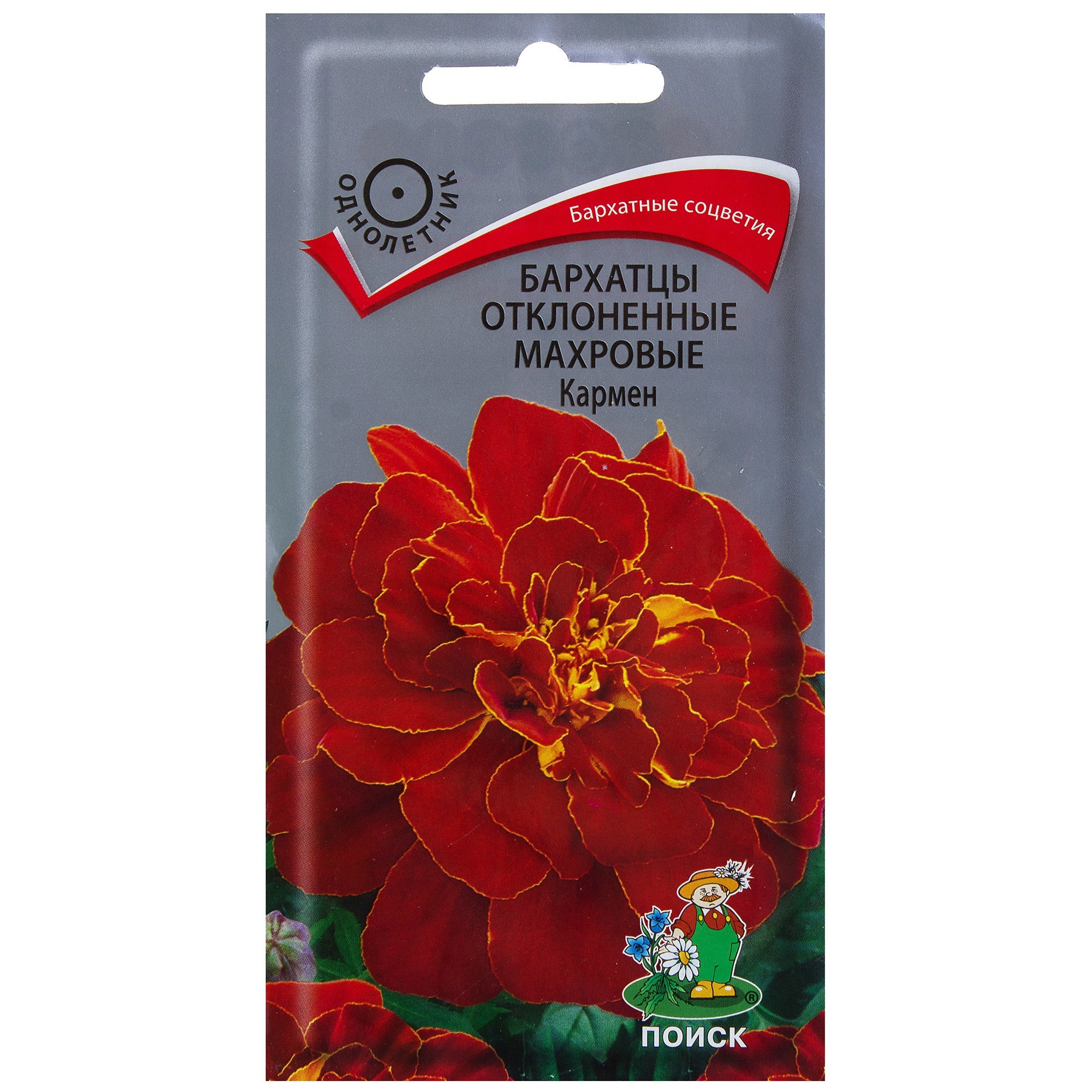 Бархатцы Кармен Santreyd - махровые красные с желтой каймой 17229549 STLM-0007714