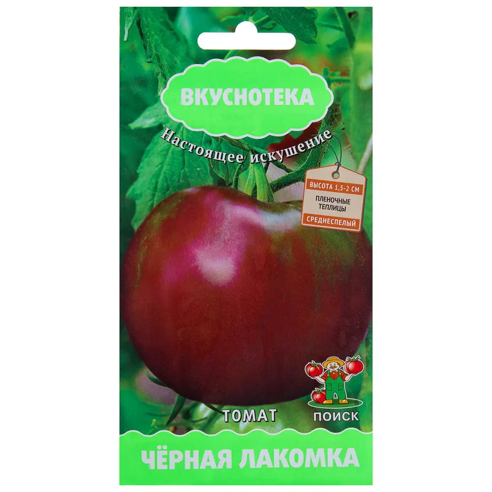 Томат Черная лакомка ПОИСК - элитные семена для теплиц 18356030 STLM-0010476