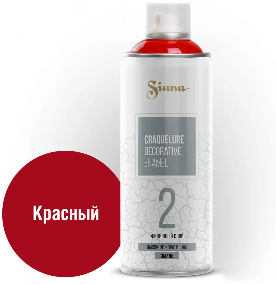 SIANA Craquelure - аэрозольная краска с эффектом кракелюра красная 520 мл 82461824