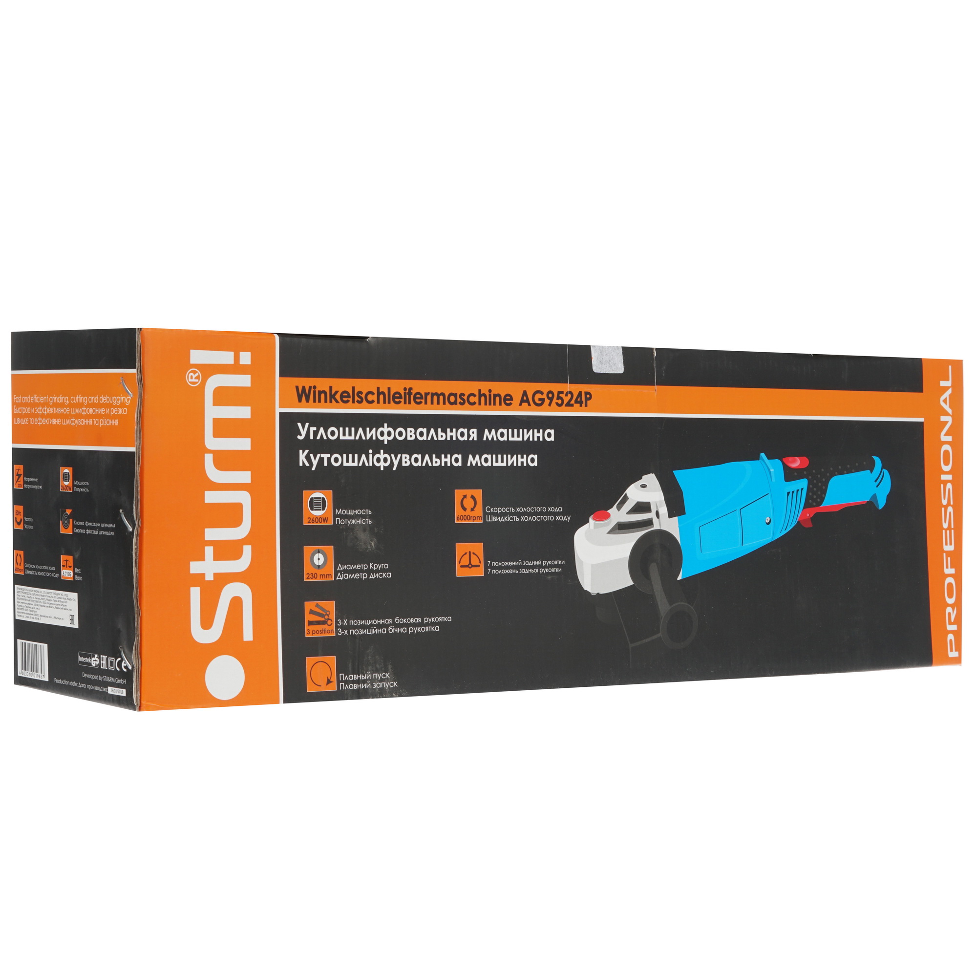Углошлифовальная машина (УШМ) Sturm! AG9524P 1085966 STDN-0044126 - Вид №7