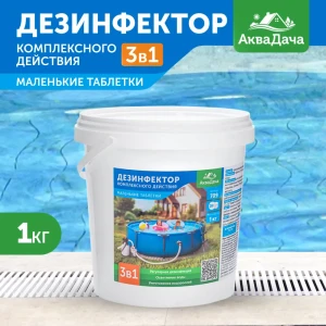 91352892 Дезинфектор АкваДача 3 в 1 МСХ КД таблетки 20 г ведро 1кг STLM-0963388