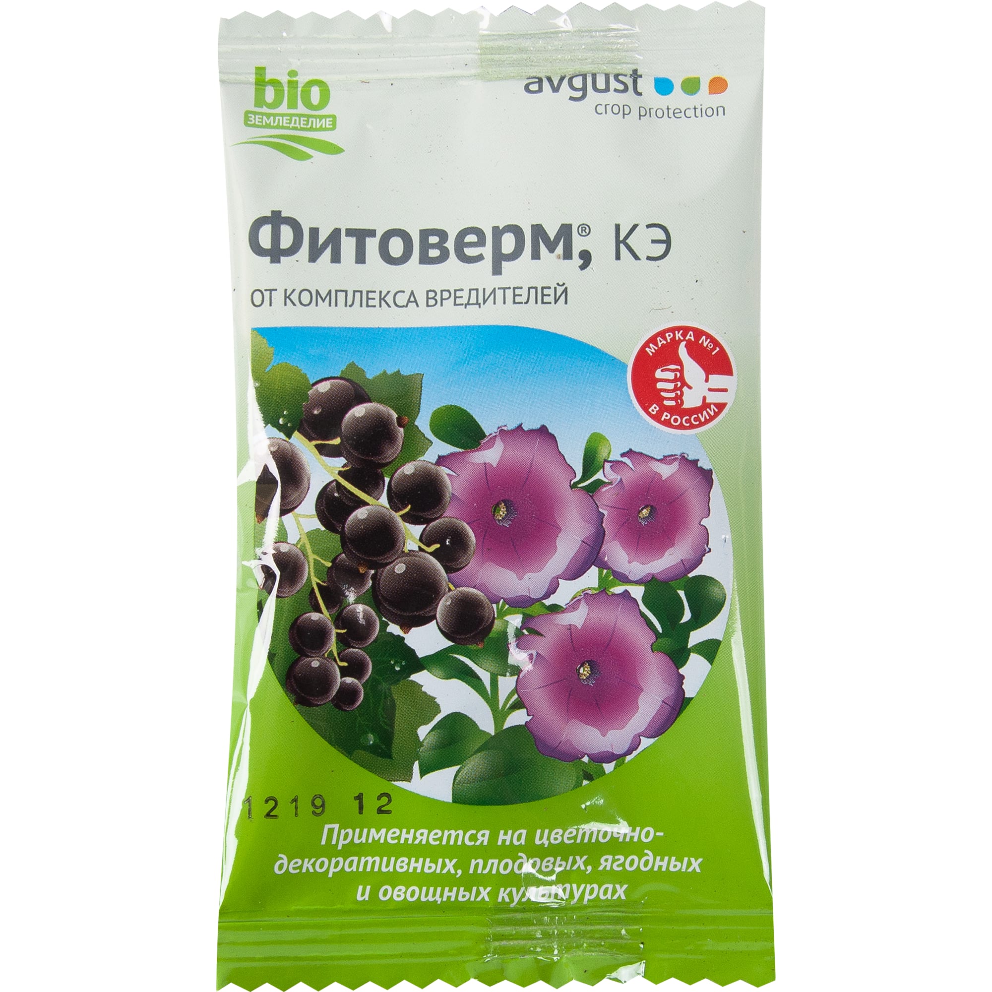 11888607 Биопрепарат Фитоверм от вредителей, 4 мл Santreyd 