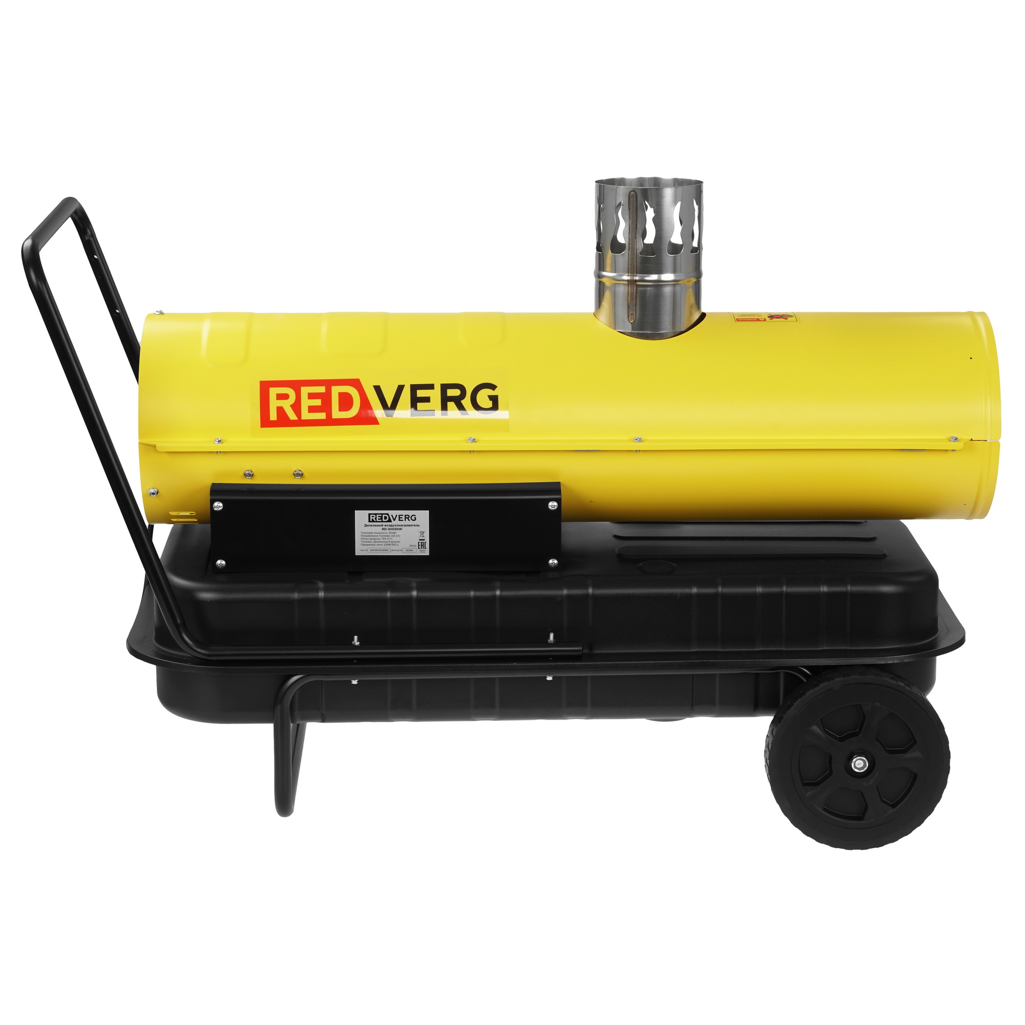 8106658 Тепловая пушка дизельная RedVerg RD-DHI30W STDN-0138167 - Вид №3