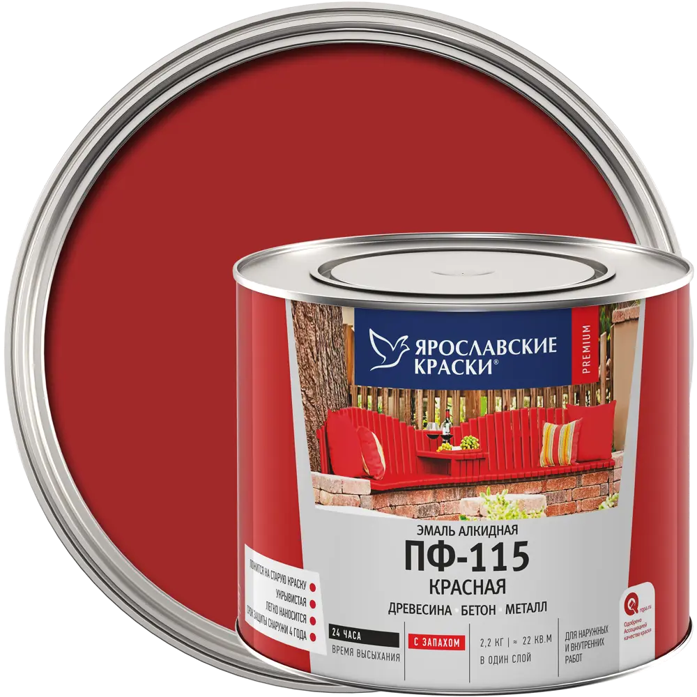 Эмаль Ярославские краски ПФ-115 красная глянцевая для наружных и внутренних работ 82198251