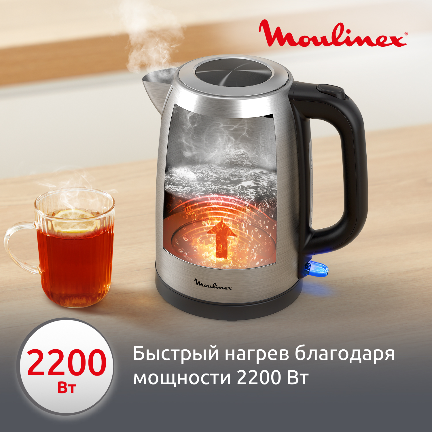 9291924 Электрочайник Moulinex BY1R0DF0 серый STDN-0093082 - Вид №6