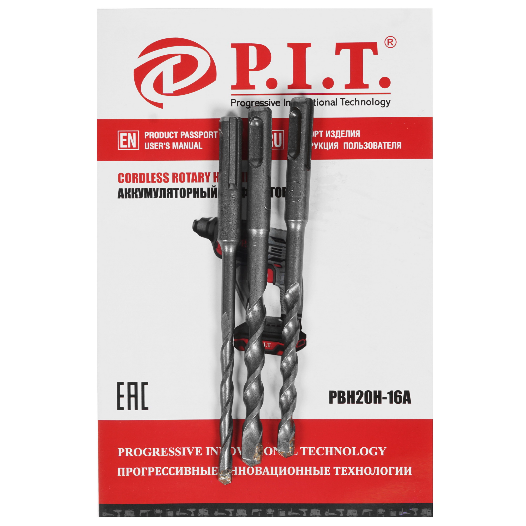 Перфоратор P.I.T. PBH20H-16A SOLO OnePower 20V , Без ЗУ, Без АКБ 5308691 PIT STDN-0098179 - Вид №5