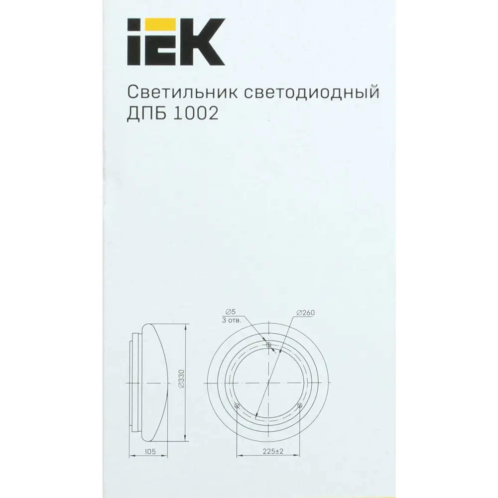 IEK Светильник настенно-потолочный LED круглый для интерьера 82035042 STLM-0017996 - Вид №9
