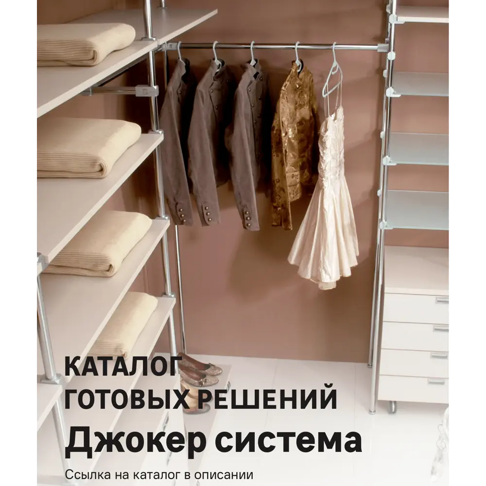 Santreyd Держатель панелей Palladium хром для интерьерных решений 88458292 STLM-1010755 - Вид №4