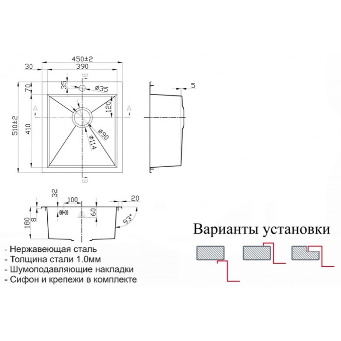 Zorg SH X 4551 EDOLVO Мойка кухонная прямоугольная Zorg  - Вид №2